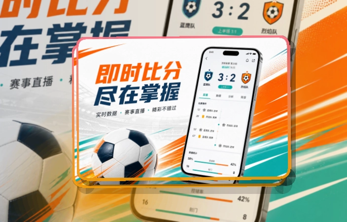 8868体育APP下载与网页版访问